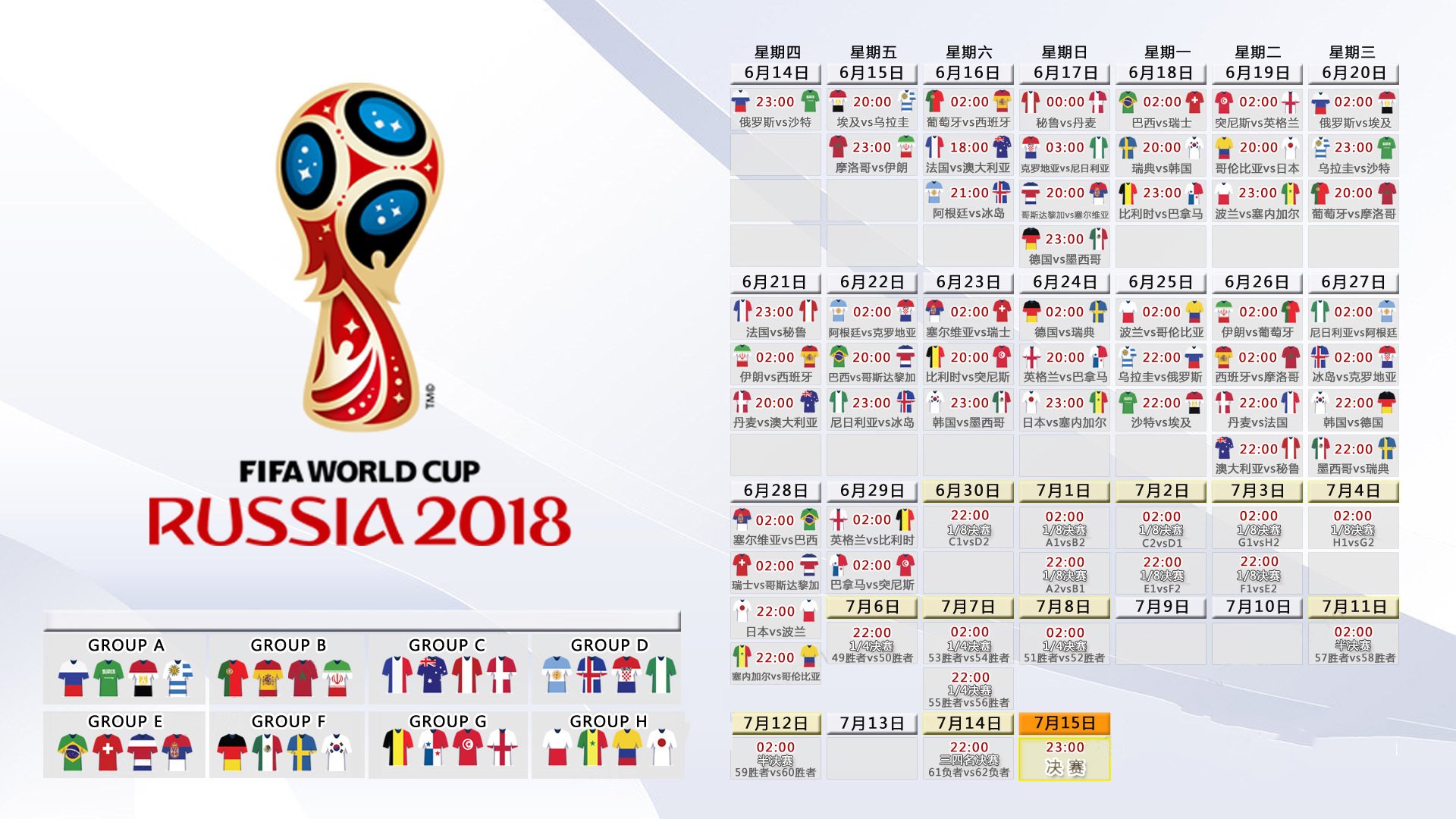 冰与火的终章,B费用一记撕裂维京战吼的传球,为塞尔维亚在2026世界杯留下唯一注脚